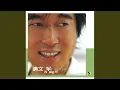 Download Lagu Ai Guo Ni