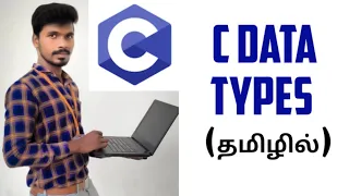 C Data Types in Tamil C Programming in Tamil Sivas Infotech