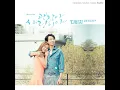 It′s Okay, That′s Love