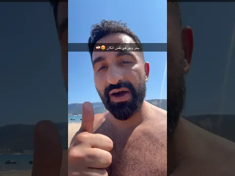 بحر ونهر في نفس المكان😍