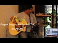 Lagu Perih - Andra And The Backbone | Cover #perih #andraandthebackbone