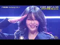 Download Lagu [4K/60fps] Girls' Generation SOOYOUNG (少女時代 スヨン) / GENIE + Unstoppable (Live at With Music)