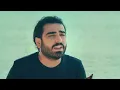 Selçuk Balcı - Ayrılamam [ Official Music Video © 2017 Kalan Müzik ]