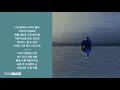 그_냥(J_ust) - 이사 (Feat.매드클라운) | 가사