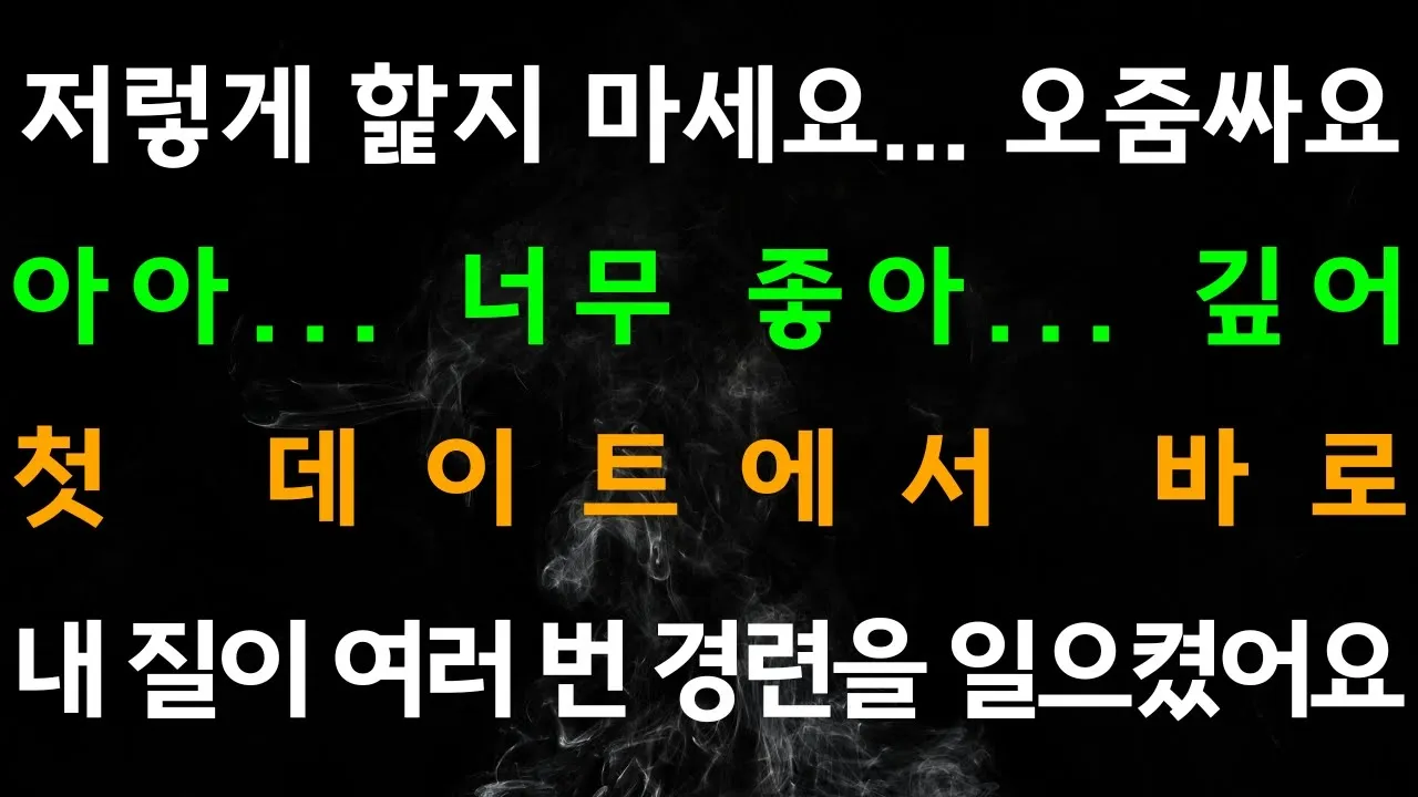 Outline Video 하늘 맑고 푸르러요.