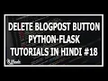 Hindi Deleting BlogPosts In Flask - Web Development Using Flask and Python