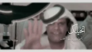 قصيدة يازين ما انساك لو طول عليك الغياب 2022 فهد لاكلبي  قصيدة يازين ما انساك لو طول عليك الغياب 2022 فهد لاكلبي