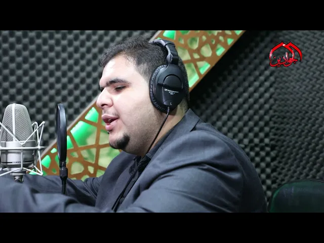 ⁣فنحر السبط إنجيلُ له أنى .. زبورهُ عيناه.. هذه حبيب الله .. الشاعر هادي السلامي