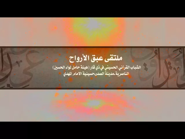 ⁣اعطي قلبك وقتا.. ليتنفس رحمة ربه…. (العودة)