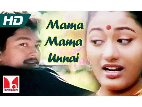Mama Mama Unnai - YouTube