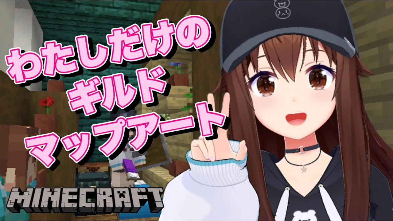 【minecraft】わたし専用のギルドマップアート【ホロライブ/ときのそら】