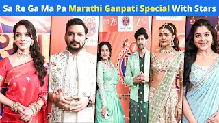Priyanka, Niharika, Abhishek, Priya & Paritosh Tripathi - Sa Re Ga Ma Pa Marathi Ganpati Special