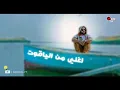 احمد مكي, اغلي من الياقوت, Ahmed Mekky, Aghla Men Al Yaqout
