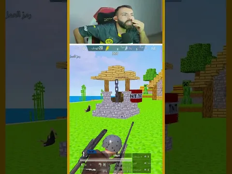 افضل لاعب في ماب ماين كرافت يربح شدات #ببجي_موبايل #ببجي #pubgmobile