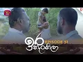 Download Lagu Ira Hangila | ඉරහැංගිලා | Episode 51 - (2025-09-09) | Rupavahini TeleDrama