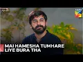 Download Lagu Ilzam e ishq | BEST SCENE😍[ Humayoun Ashraf \u0026 Maria Malik ] Hum Tv #ilzameishq #bestscene #humtv 
