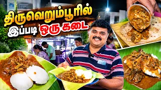 பகலில் Two-wheeler workshop - இரவில் இட்லி குடல் குழம்பு கடை - அசத்தும் அருள் & கீதா தம்பதியர்!!
