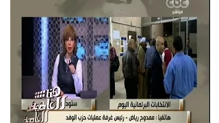 هنا العاصمة ممدوح رياض المال السياسي موجود بشكل أقوى في المرحلة الثانية 