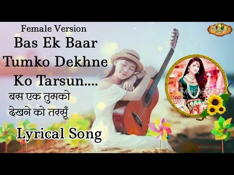Download MP3 Lyrical- Bas Ek Baar  Female Version |Latest Romantic Song 2019 | Soham Naik | Panchali Mallik
