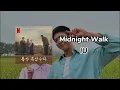 Lirik Terjemahan 밤 산책 (Midnight Walk)  - IU (When Life Gives You Tangerines OST) [Han|Rom|Ind]