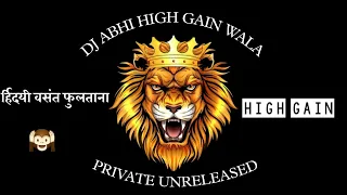  hridayi vasant fultana high gain hridya vasant fultana marathi high gain private unreleased