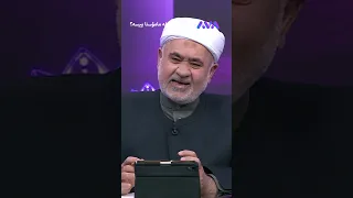 ناوی کچەکەم حەرامە 