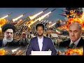 Download Lagu Iiraan oo qaadday dagaal qarsoon \u0026 fashilka sirdoonka Is-ria! Maxaa ka dhacay Tehraan?