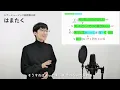 【ボイストレーナーと生徒が歌う】ダーリン / Mrs. GREEN APPLE【歌い方解説付き】with しらスタ