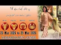 Weekly Horoscope Aries Taurus Gemini Cancer 23 Mar 2026 to 29 Mar 2026