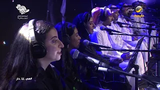 رابح صقر   نوع من البشر   اليوم الوطني    دندنها