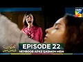 Download Lagu Mehboob Apke Qadmon Mein Episode 22