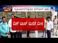 Download Lagu Bigg Boss Season 12 Halted As Jollywood Studios Locked Down: ಬಿಗ್​ಬಾಸ್​ ಮನೆಯೊಳಗಿರೋ ಸ್ಪರ್ಧಿಗಳು