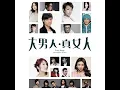 Ta Bu Zhun Wo Ku (Unplugged '05)