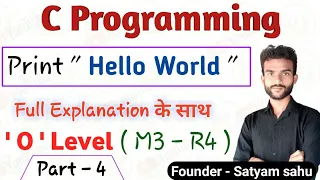 Program to print Hello world In c programming in hindi Full explanation C first program hindi