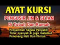 Beautiful Quran Recitation | AYATUL KURSI 1000 Times - Heart Touching Recitation | Cahaya Doa
