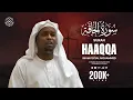 Download Lagu Surah Haaqqa | Imam Feysal | Visual Quran Recitation
