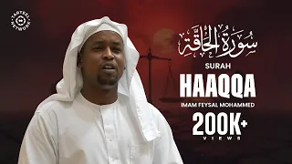 surah haaqqa imam feysal visual quran recitation