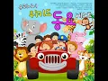 넌 할 수 있어 라고 말해주세요