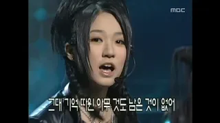 음악캠프 Baby V O X Killer 베이비복스 킬러 Music Camp 19991016 