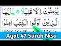 Download Lagu Surah An Nisa Ayat 47 | Learn Quran with Ahkaam e Tajweed Class | سورة النسآء