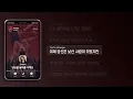 😫당신을 놓아줄 거예요 | 𝗦𝗮𝗹𝗲𝗸𝗮 - 𝗥𝗲𝗹𝗲𝗮𝘀𝗲 [가사해석/Message Lyrics]