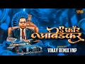 Download Lagu A For Ambedkar | CLAP-MIX | VINAY REMIX VNP | N For Nagpur Chi Bole Deekshabhoomi | DJ Song 2025 