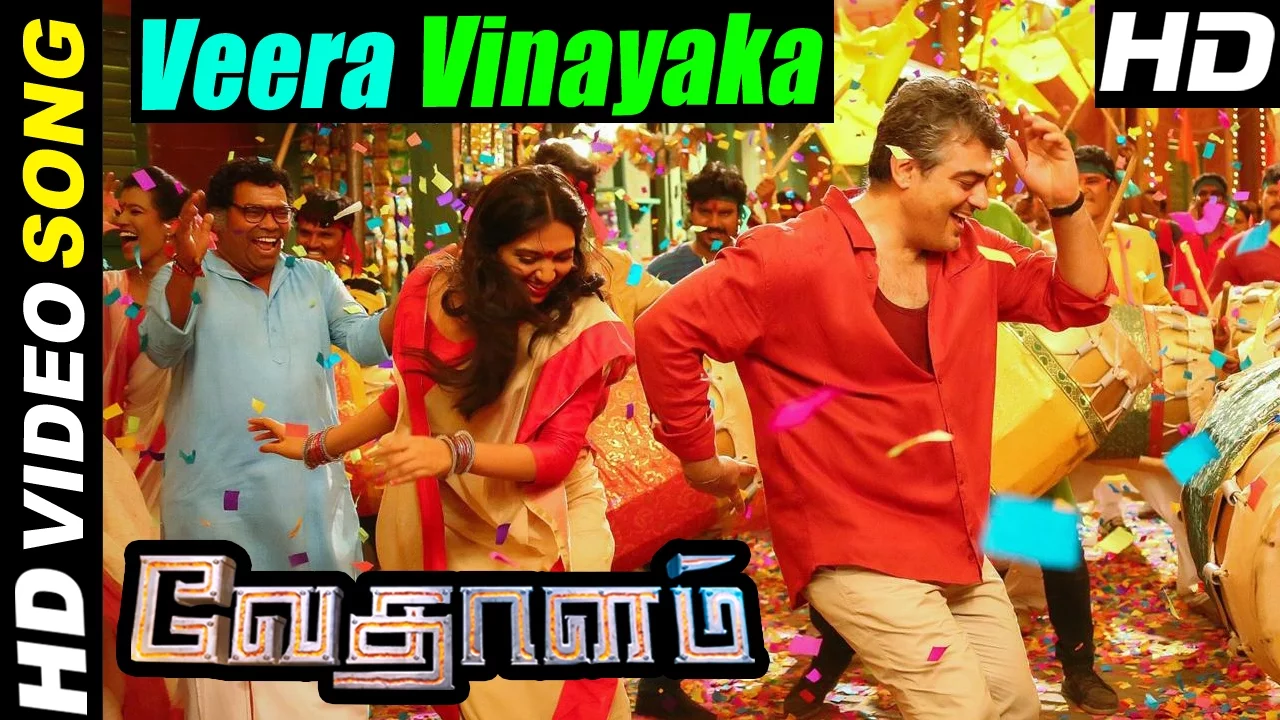 Vedalam Tamil Movie | Scenes | Veera Vinayaka Song | Ajith, Shruthi Haasan, Lakshmi Menon |