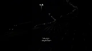 كملها وحيد بأمارة مين فريد اغاني ستوريات حالات تصميم 