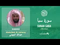 Download Lagu Quran 34   Surah Saba سورة سبأ   Sheikh Abdullah Al Juhany - With English Translation