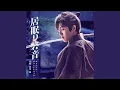 Download Lagu Dakan Sawagi