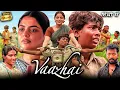 Download Lagu Vaazhai Full Movie In Hindi | Nikhila Vimal, Dhivya Dhuraisamy, Kalaiyarasan | Review, Story Facts