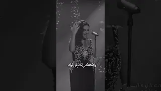 وأفتكر إنك بقى ليك دنيا لوحدك وأتحسر إحساسي ده بإيه يتفسر ما إنت خلاص سبتلي قلبي 