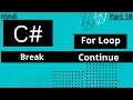 C sharp break and continue arvindprogramming