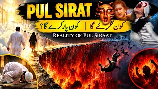 Pul Sirat Ka Manzar Kaisa Hoga? | Kaun Paar Karega, Kaun Girega? | Reality of Pul Siraat